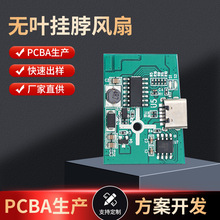 �o�~�첱С�L������ USB����o���첱�L���·��PCBA�����_�l�S��