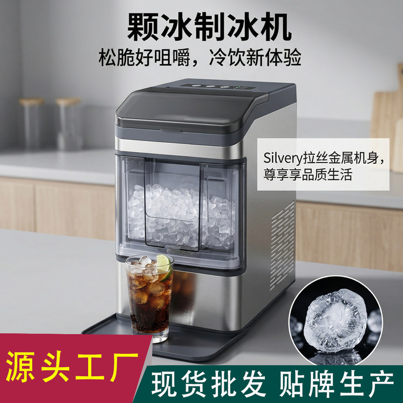 High-Speed Continuous Ice Production Chewable Ice Maker Commercial Fully Automatic Household Ice Maker Irregular Square Ice Cubes