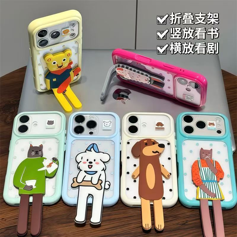 Cute Stand That Instantly Transforms into an Apple 17 Pro Max Phone Case, Suitable for iPhone 16, Transparent Case, Dopamine Hard Case Cute Stand That Instantly Transforms into an Apple 17 Pro Max Phone Case, Suitable for iPhone 16, Transparent Case, Dopamine Hard Case