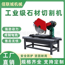 ̨ʽʯ���и�C | ��ʯ�˱��и�C /����ʯ/�����Ҍ����и��O��