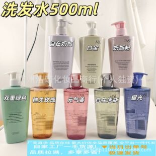 �������� ��shiϴ�lˮ500mlԪ�⽪��ƿ�Թ�׽�������������p��