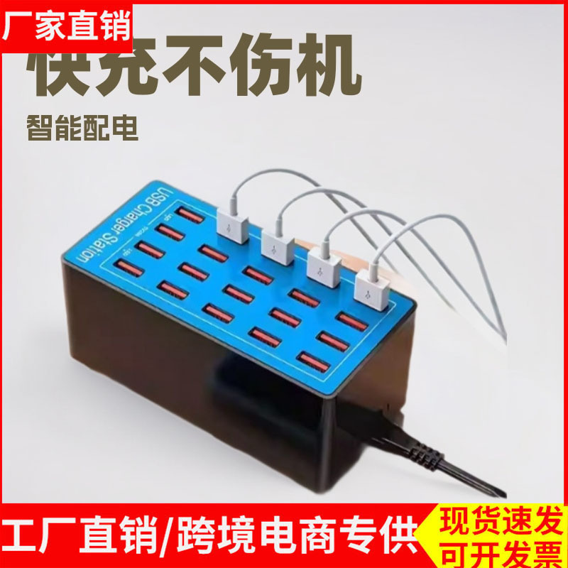 Multi-USB-Ladegerät, mehrere Anschlüsse, Schnellladestecker, Mehrfunktions-Hochleistungs-Steckdosenleiste für Schreibtisch und Studio
