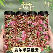 ���繝��ͯ���K����K�����ֹ�������ʾ��W����H��ɫ��ɫ�����