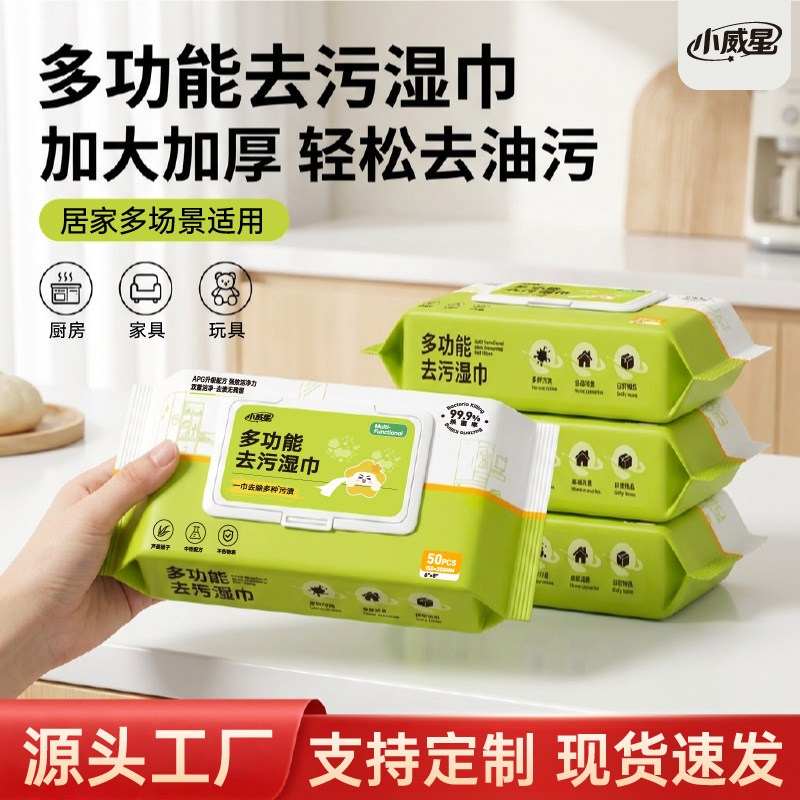 Toallitas desincrustantes, toallitas de limpieza para baño y cocina, toallitas para limpiar grifos y azulejos, toallitas sanitarias para el hogar. image 10