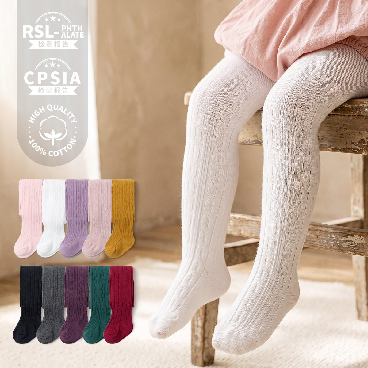 Cross-border spring and autumn girls' leggings, children's flat-knit leggings, girls' leggings, baby warm leggings