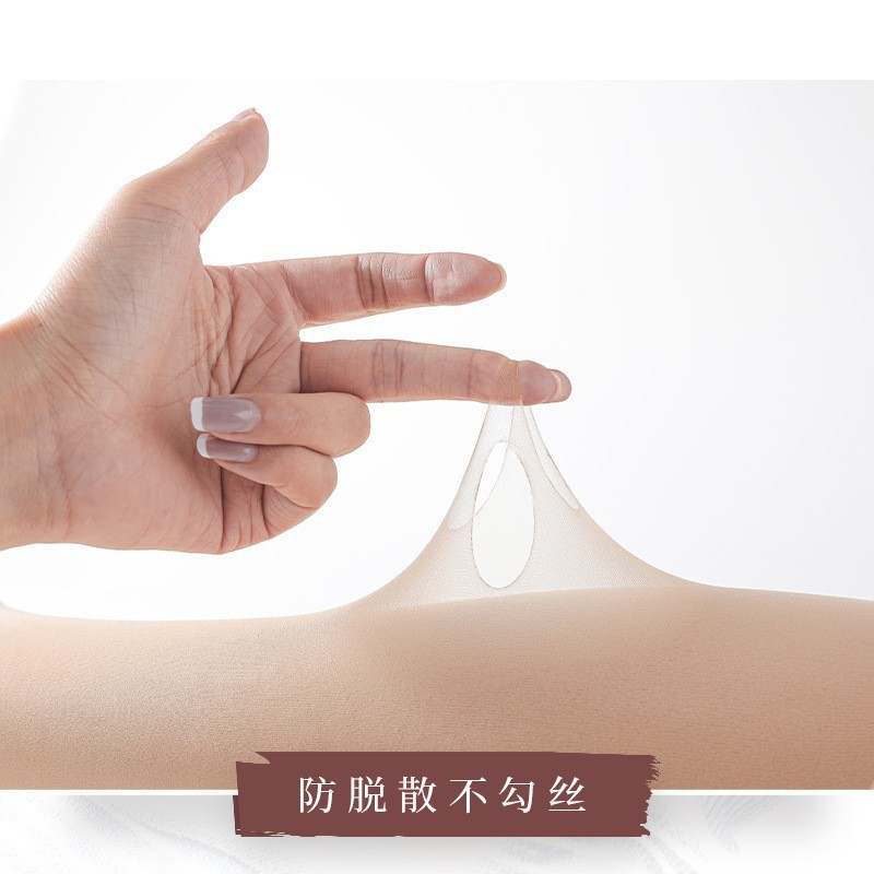 肉色光腿神器女秋冬打底裤加绒加厚裸感双层超自然肤色丝袜连裤袜|undefined