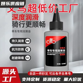 汽车清洁工具;多用途清洁剂;玻璃用剂