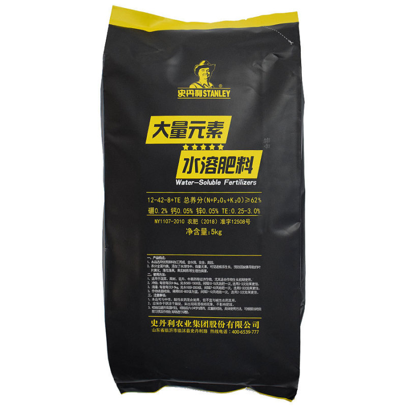 スタンレー大量要素水溶性肥料 バランス型高カリウム型高窒素水溶性複合肥料 流し込み肥料 その他|undefined