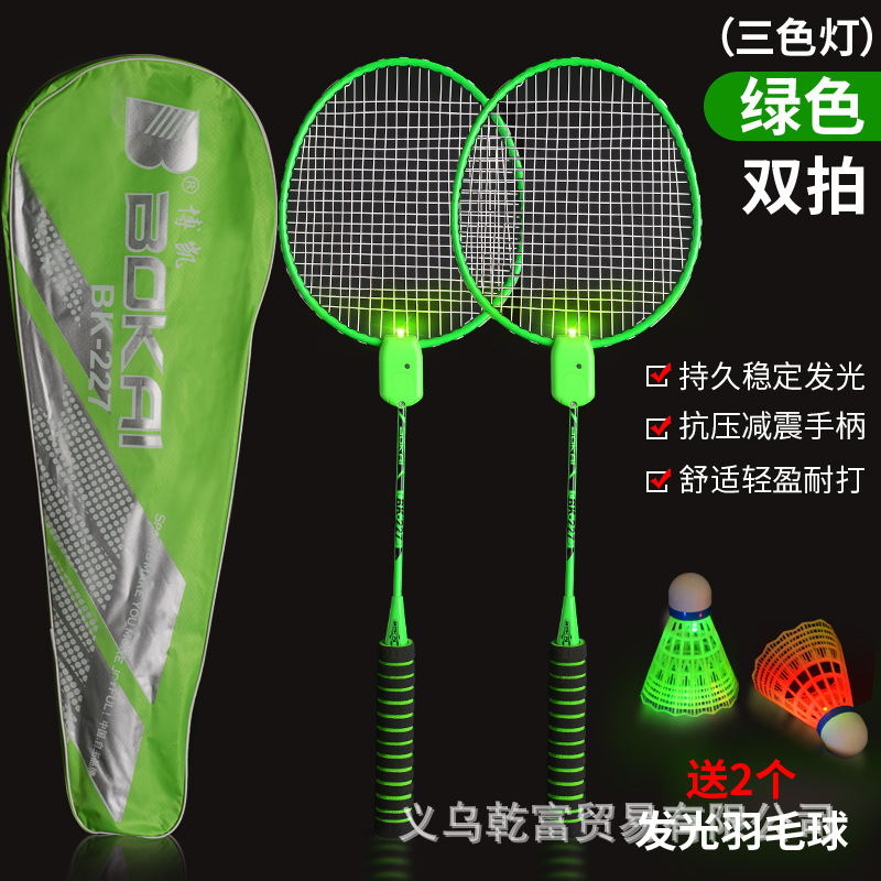 녹색 [야광 이중 라켓] + 야광 공 2개