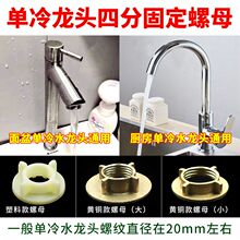 �N������ϴĘ�؆���ˮ���^�̶���ĸ�ķ�/���ɄӰ��b�o����ĸ���