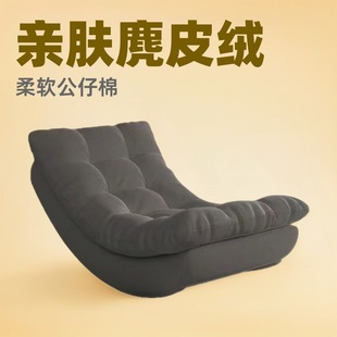 Lazy Rocking Chair, Trendy Moon Rocking Recliner, Thickened Sofa Chair for Living Room, Balcony, Home Use, Adult Leisure Single Chair