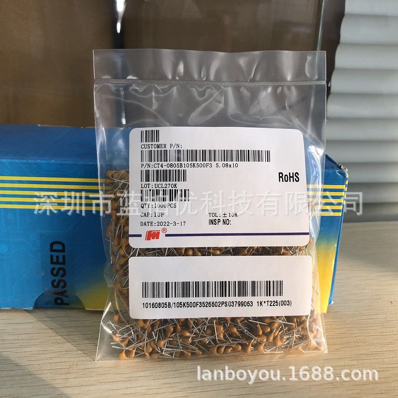 CT4-0805B105K500F3 风华独石电容 50V 105K 1UF 10% X7R P5.08MM
