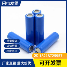 14500�늳��о300mAh 3.7V������L�����Mȡ��