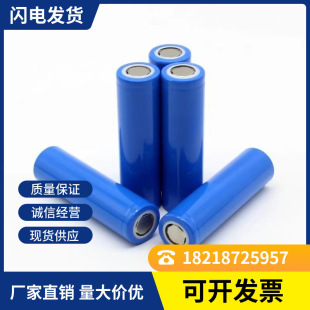 14500�늳��о300mAh 3.7V������L�����Mȡ��