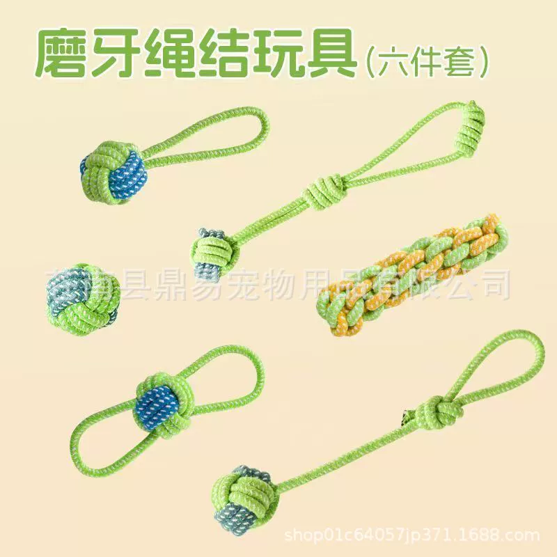 Dog toys, teething and chew-resistant rope slippers for small, medium and large dogs, Teddy, Golden Retriever and Bichon to relieve boredom, pet supplies