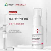 屏障修复冷敷凝胶 美容院术后舒缓敏感肌面部修护护肤品现货批发