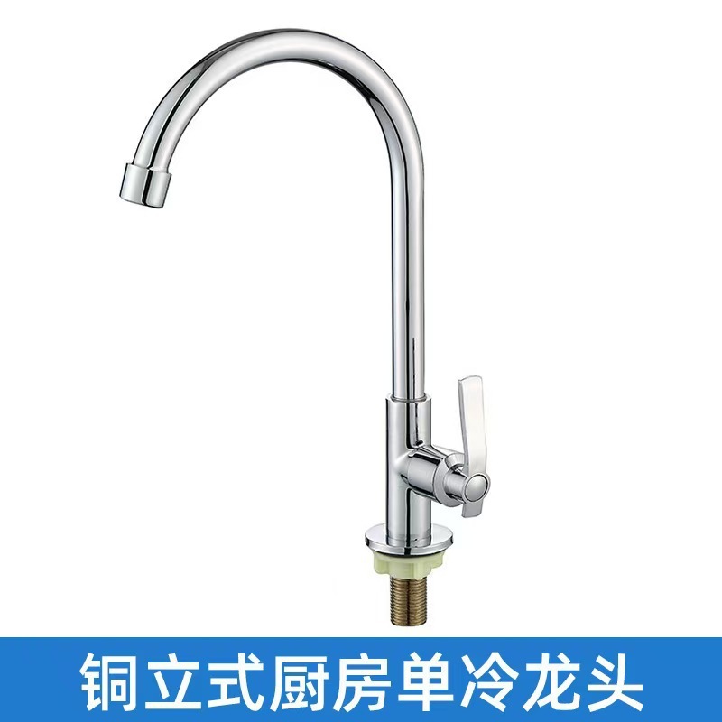 Kitchen Faucet Sink Single Cold Water All-Copper Pure Copper Vegetable Washing Basin Dishwashing Sink Household Manufacturer Countertop Standing Wash Basin