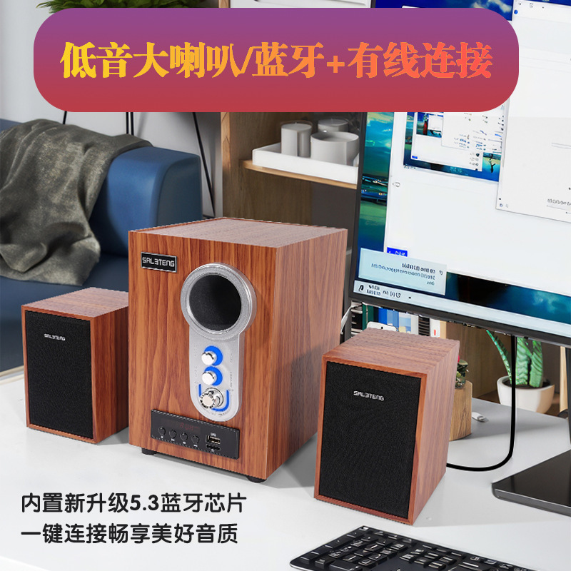 4寸有源加大+重低音家用超重低音炮接口低音炮音响蓝牙有线通用|undefined