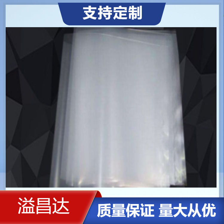 厂家直销佛山顺德平口袋折边塑料袋 半透明加厚折边PE塑料包装袋