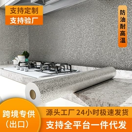 墙纸、壁纸;墙贴;玻璃贴