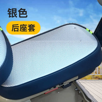 seat cover Yadi Aima waterproof and: Electric car cushion - thickened-waterproof-silver-separate-rear-seat-cover