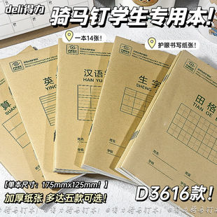D3616 �T�Rӆ���W�����s�h�ZӢ�Z���ĹPӛ���n�ñ����l����