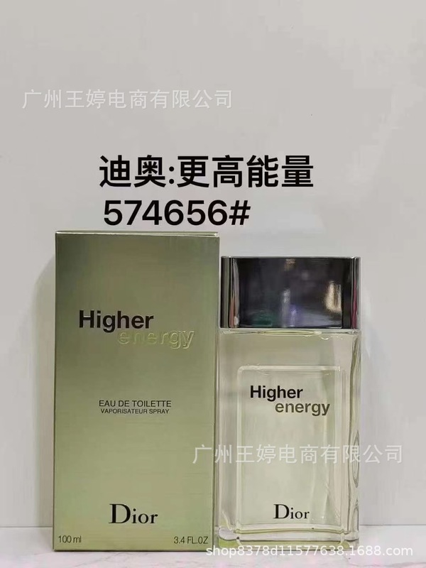 正装香水旷野甜心真我旷野自由大地粉邂逅爱神蔚蓝男淡香水100ml|undefined