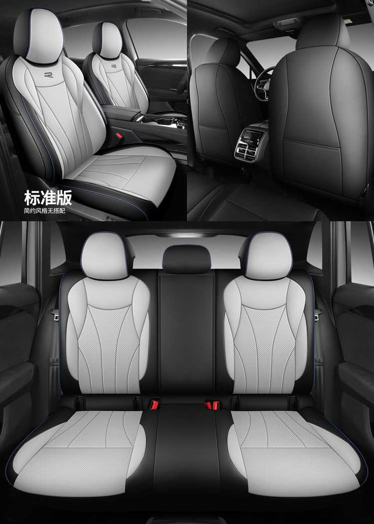 Seat Cover All-Inclusive Suitable for Volkswagen Tanyue L Model Special 2025 Leather Four-Season Universal Cushion Car Seat Cover
