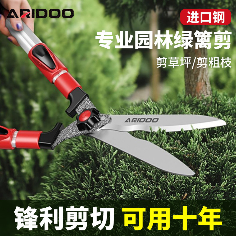 上海绿篱剪园艺大剪刀园林花剪修花强力剪修枝花木剪草修剪树枝修