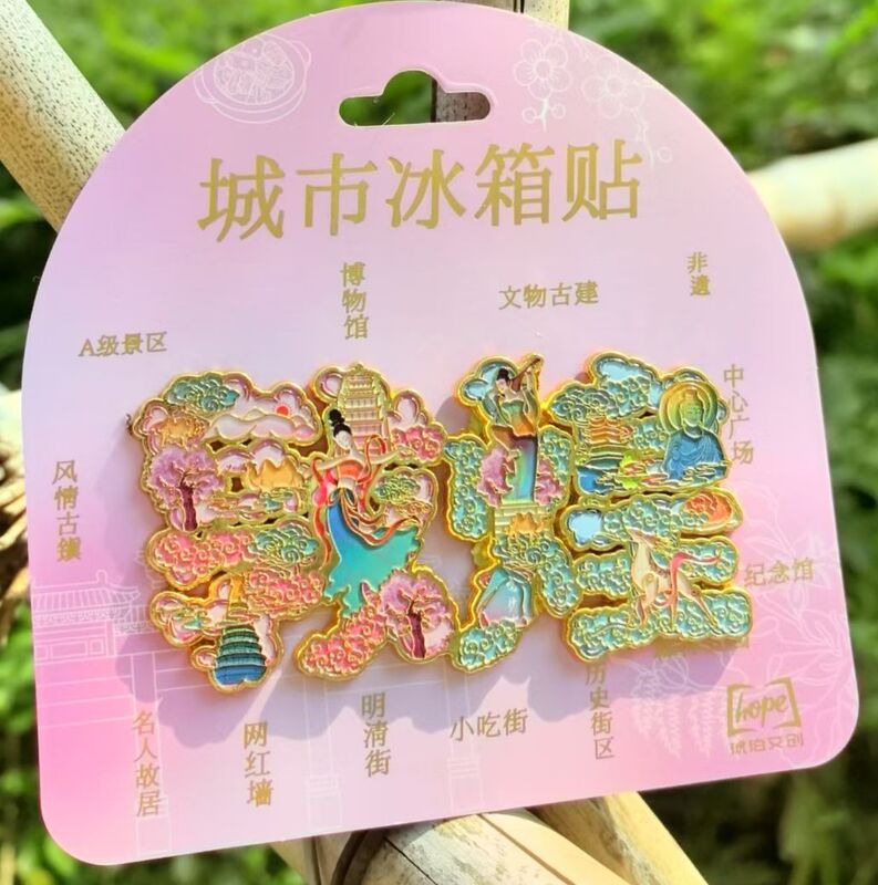 甘肃兰州敦煌飞天冰箱贴树脂金属旅游文创礼品纪念品琥珀文创|undefined