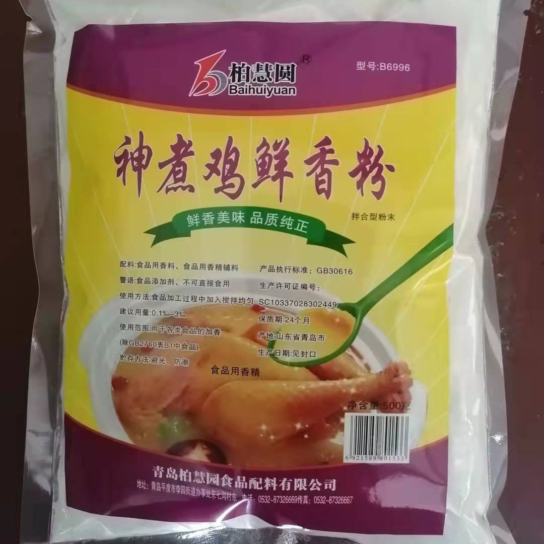 柏慧园百味兴柏慧圆B6996神煮鸡鲜香粉 鲜香美味 品质纯正  500g/