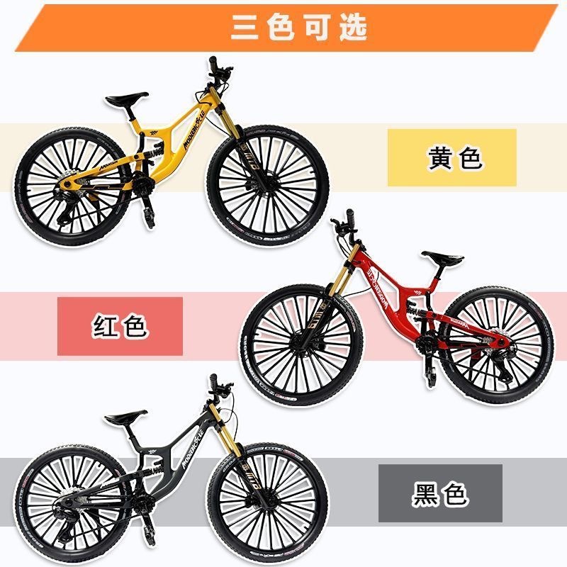 Modelo de bicicleta de aleación de amortiguación delantera y trasera, bicicleta de montaña de cola suave, mini bicicleta, adornos, juguetes, modelo de bicicleta