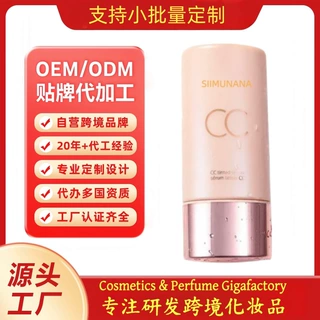 跨境定制双重补水紧致淡纹焕颜精华液OEM/ODM(Facial essence)