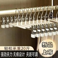 たんす家庭用日焼けハンガーjkスカートクリップ無痕ステンレスズボンハンガーズボンハンガーズボンハンガー下着