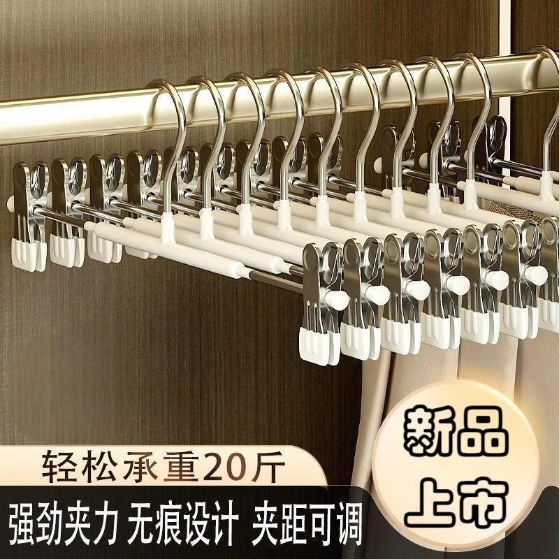 たんす家庭用日焼けハンガーjkスカートクリップ無痕ステンレスズボンハンガーズボンハンガーズボンハンガー下着|undefined