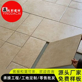 地面砖;内墙砖;其他瓷砖