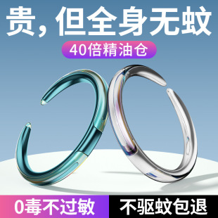 儿童发光手环