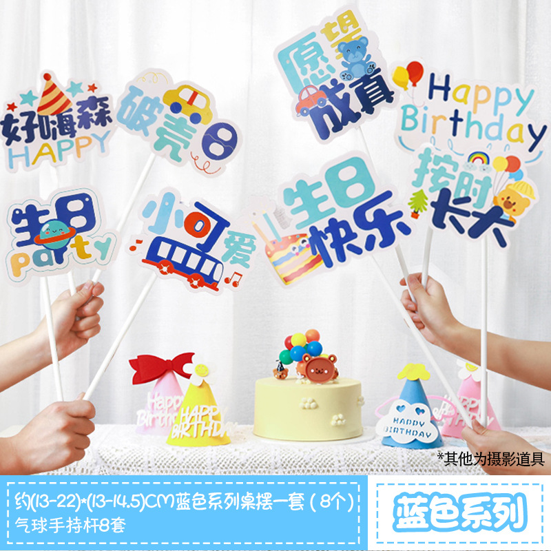생일 카드 분류 D