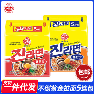 ��һ�����l�����İ�OTTOGI/������ ԭζ��ζ������5�B����������