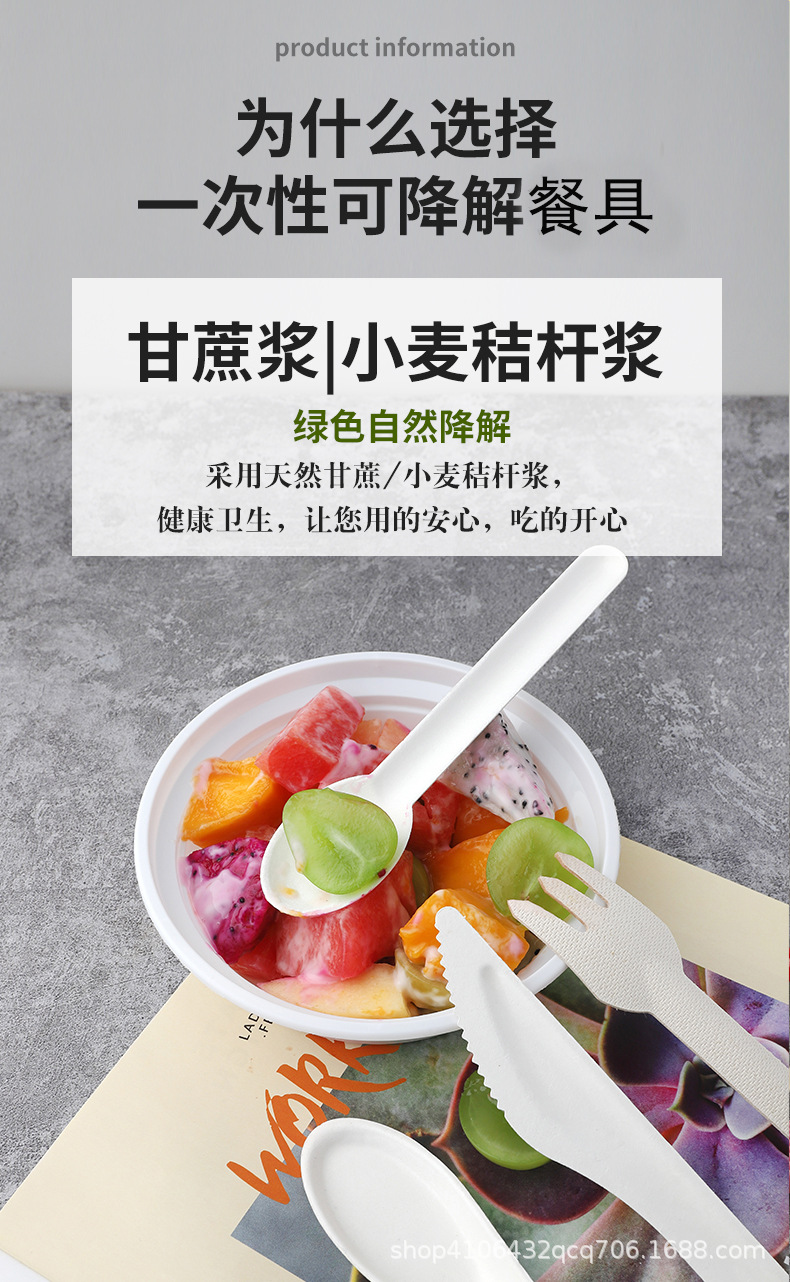 一次性碗详情页_09.jpg