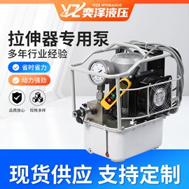 千斤顶;液压泵;其他液压工具