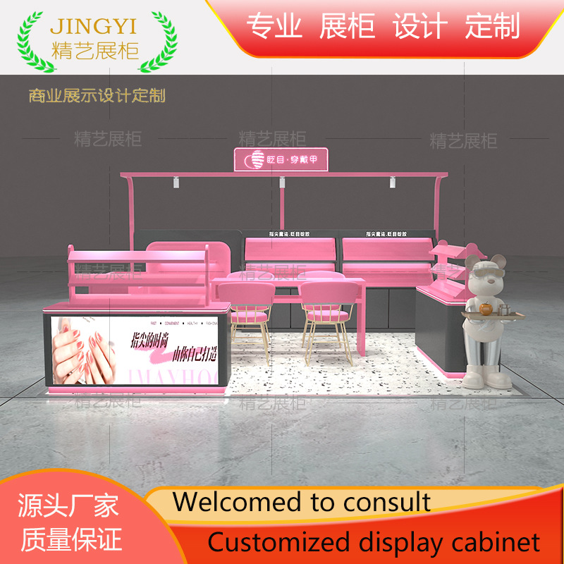 定制商场多径点位穿戴甲展示柜美睫美睫烤漆展柜陈列美容美妆货柜