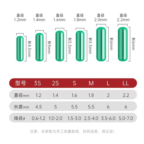 Longshou Space Bean Bulk Wholesale Reinforced Expansion Super Tight Silicone Athletic Black Pit Line Set Bulk Small Accessories