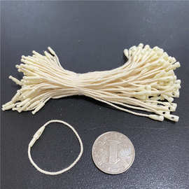 中号短款吊牌绳饰品吊粒吊绳子母扣塑料子弹头吊粒10cm短8cm现货