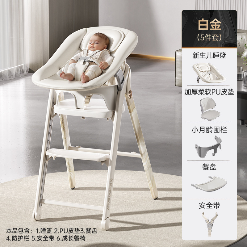 Kaman Growth Chair Baby Dining Chair Children's Eating Home Multi-Functional Folding Reclining Seat Baby Two-In-One Rocking Chair