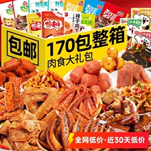 ��ʳ��Y���uζ������eʳƷС�ԾW�t������lС��ʳ�����Y��