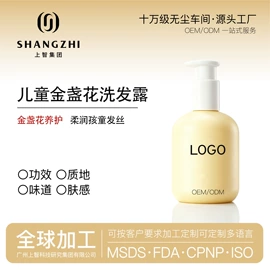 面霜;液态精华;洗发水