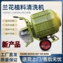 定制家用搅拌新型搅拌机