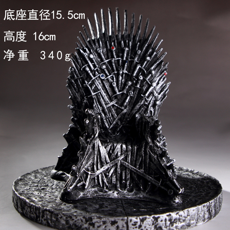 American Drama Film and Television Peripherals Songs of Ice and Fire Game of Rights 16CM Iron Throne PVC Ornament Model
