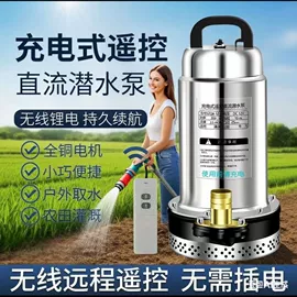 离心泵;其他泵;自吸泵